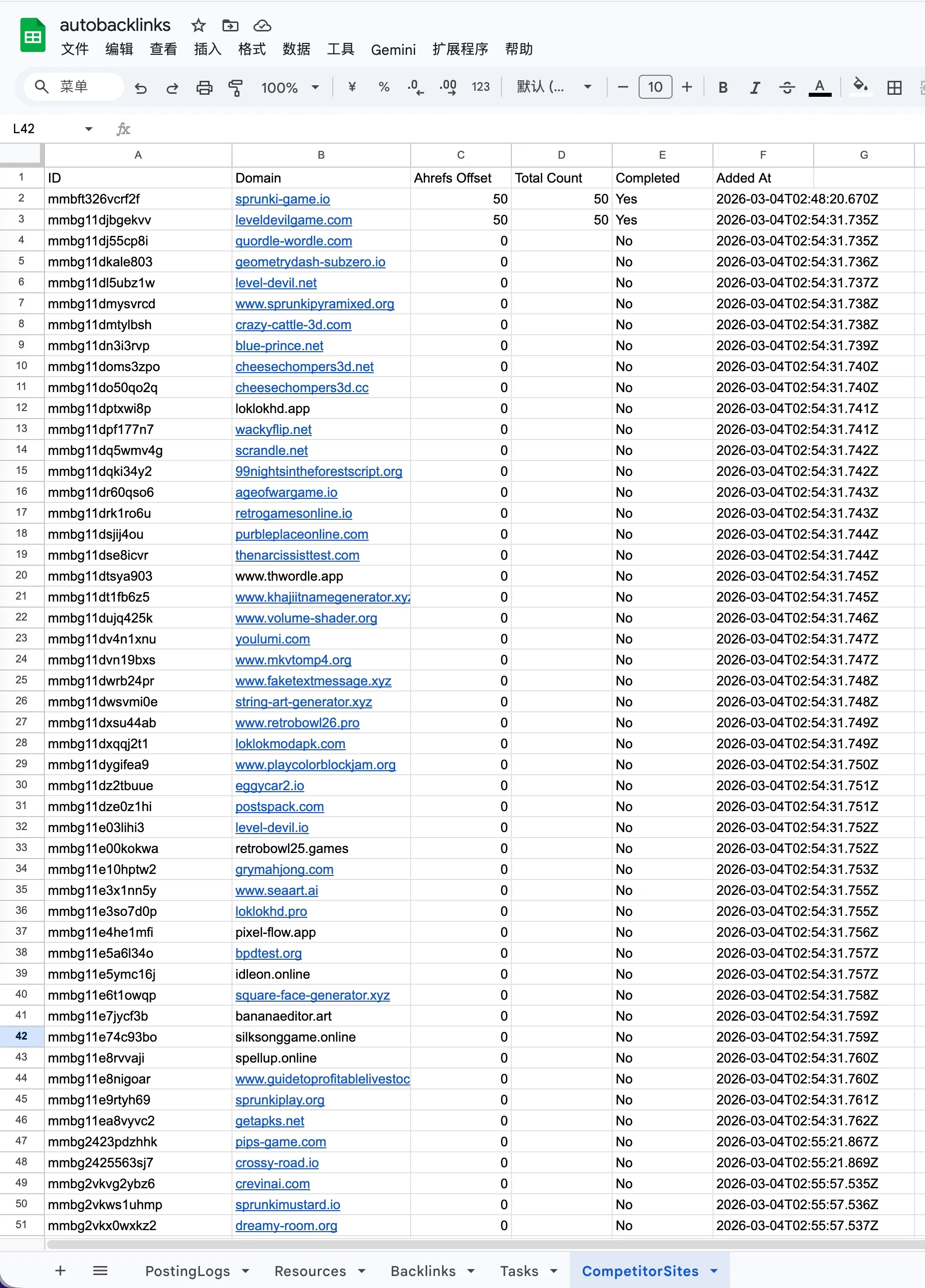 插件自动同步外链数据到 Google Sheet，作为跨端共享数据层