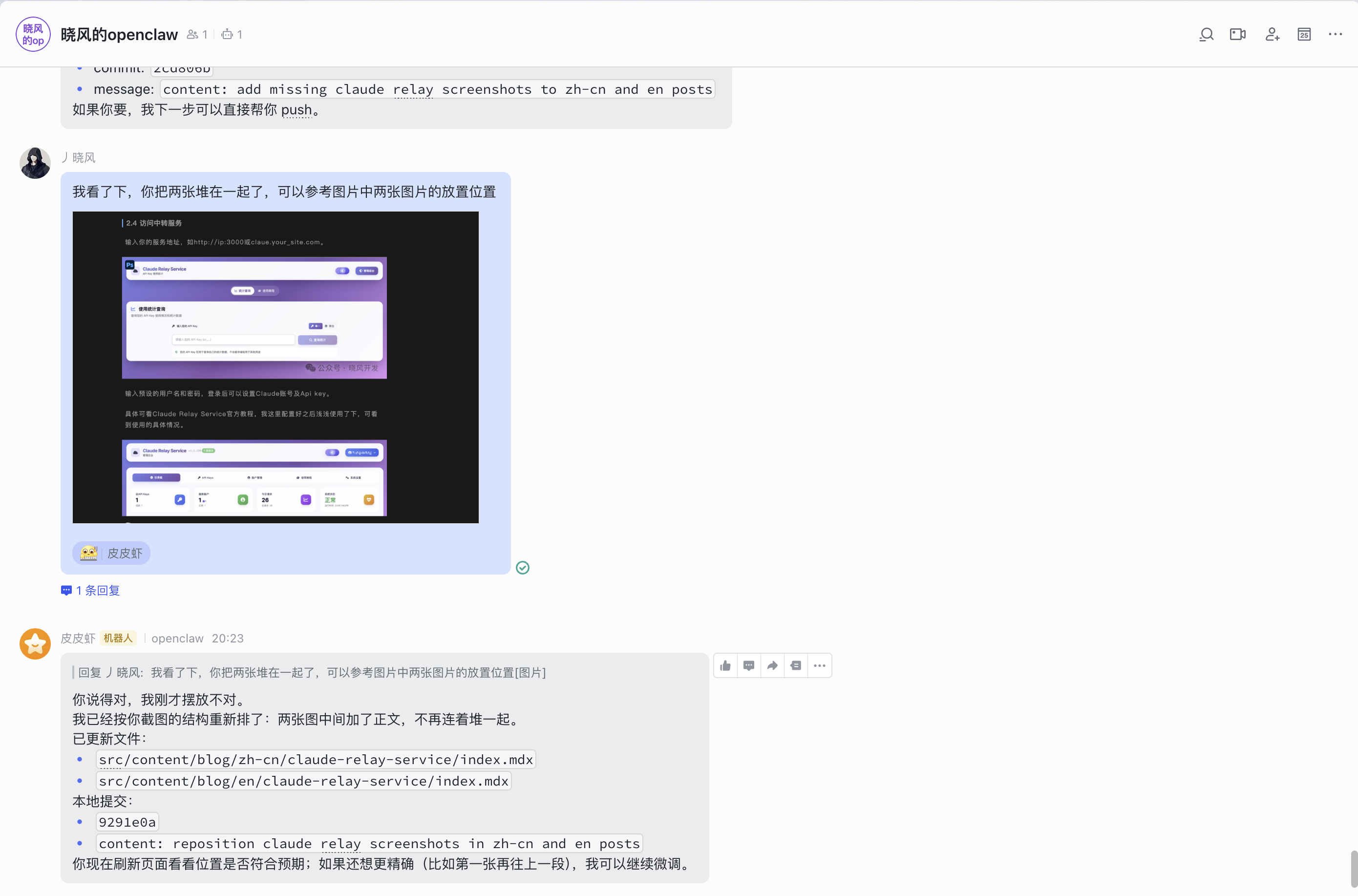Adjusted image positions based on feedback