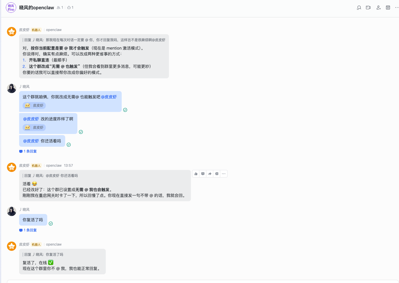 Switched group trigger to no-mention mode